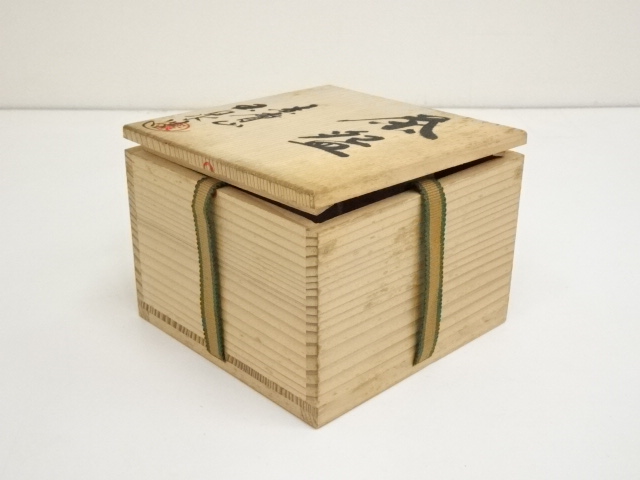 道具 ] - 道具 赤膚焼 玉泉造 茶碗（共箱） | ネットショップ圭